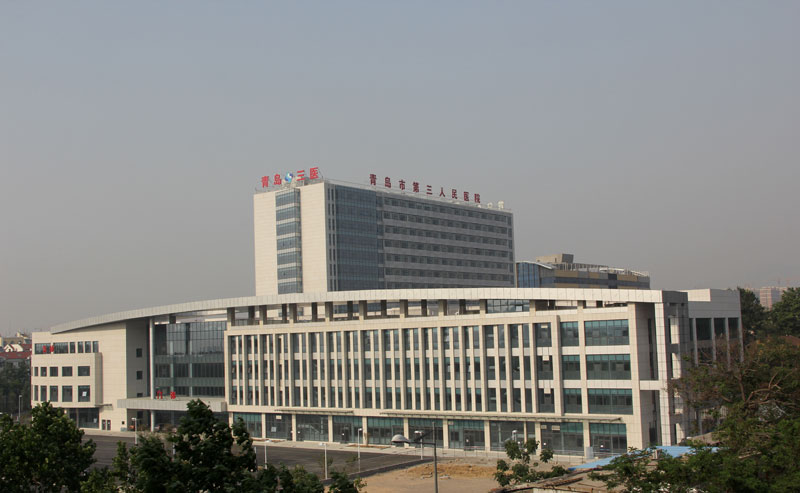 The 3rd People’s Hospital of Qingdao Project