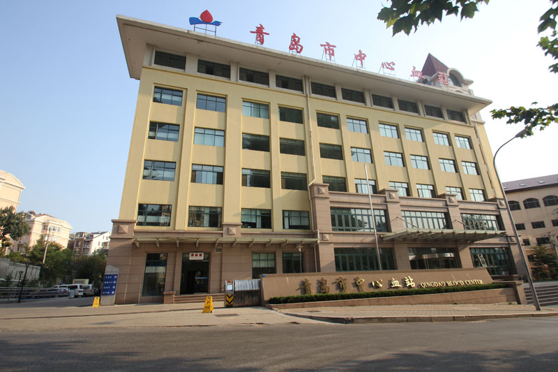 BusinessBbuilding of Qingdao Central Blood Station 