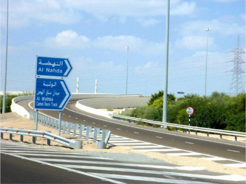 Suburban Overpass of Dhabi, UAE